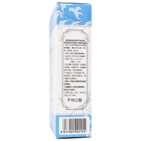 2盒39元+棉签]华北制药知芙保克林霉素磷酸酯外用溶液20ml*1瓶*2盒 祛痘