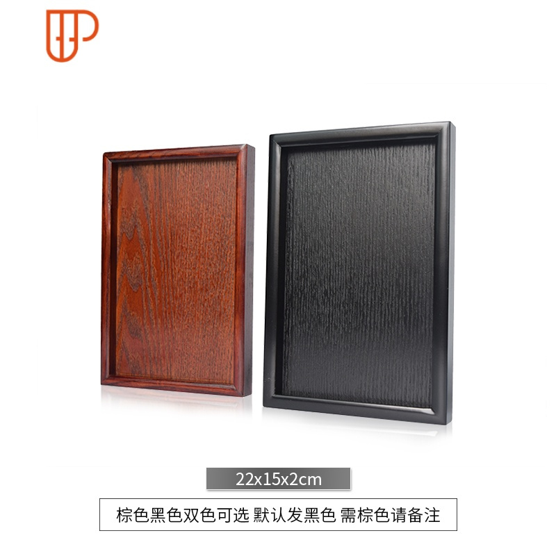 国泰家和 Guotaijiahe 家居器皿实木黑色长方茶色托盘欧式木盘子茶具酒店旅行茶具国泰家和44 35 3直边的黑色 茶色 价格图片品牌报价 苏宁易购值的锅具专营店