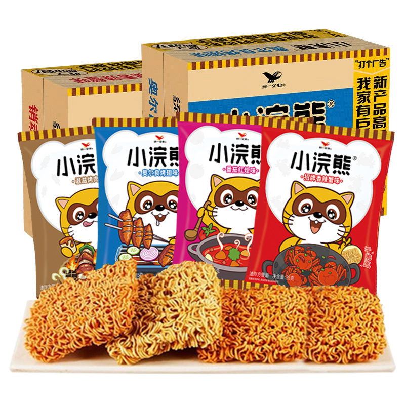 统一小浣熊(番茄红烩味、奥尔良烤翅味、滋滋烤肉味、香辣蟹味)干脆面四口味随机组合装 35克*30包 整箱装