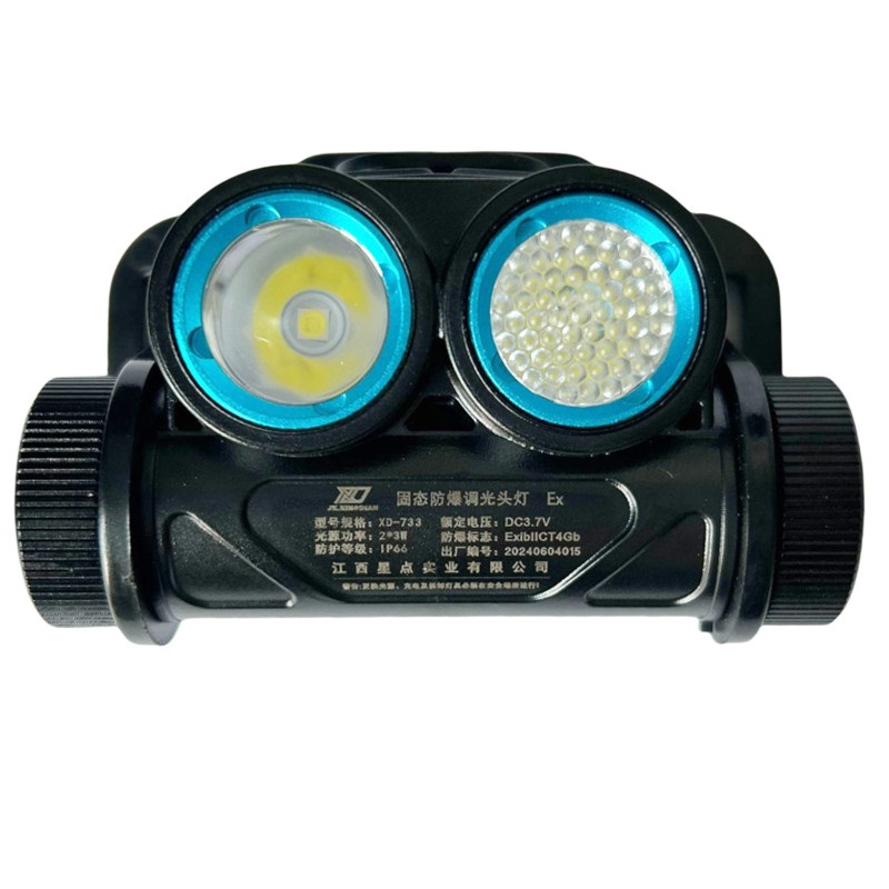 XD JX.XINGDIAN 固态调光头灯XD-733