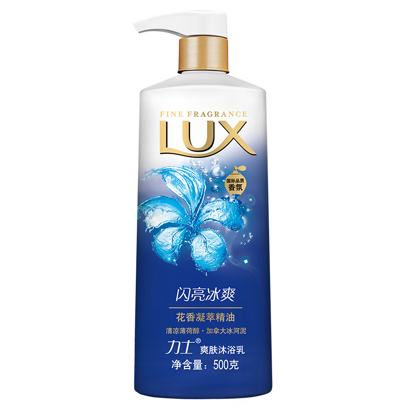 力士(Lux)沐浴露 爽肤沐浴乳 闪亮冰爽500g 清新薄荷醇 加拿大冰河泥[联合利华]