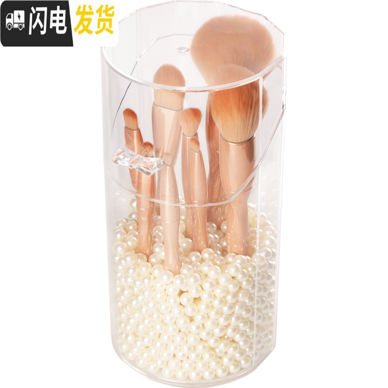 三维工匠桌面防尘笔筒学生文具收纳盒多功能创意时尚可爱办公室化妆刷桶架 钻石纹笔刷桶(不含珍珠)