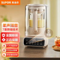 苏泊尔破壁机迷你多功能智能预约料理机隔音降噪搅拌机榨汁机SP620S