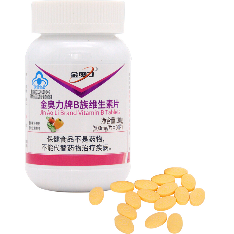 买3送1]金奥力牌多种维生素B族维生素片 60片 药店正品男性女性补充维生素B1 B2 B6 B12烟氨酸营养丸保健品高清大图