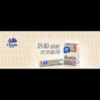 维达(Vinda)抽纸2层倍韧纸巾180抽x24包整箱无香面巾纸餐巾纸家庭装bq
