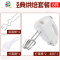 打蛋器电动家用大功率迷你打奶油烘焙搅拌器自动打发器手持打蛋机 FENGHOU 套餐七:电子秤精准大礼包