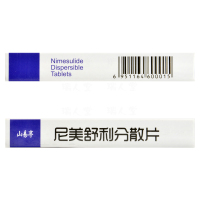 弘飞 尼美舒利分散片 0.1g*10片/盒