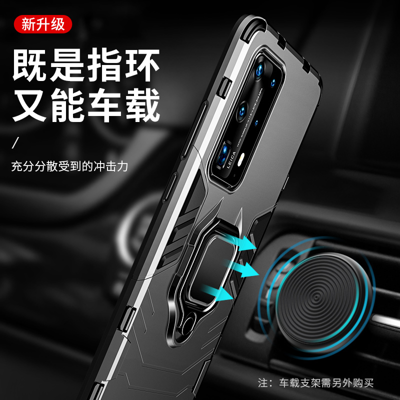 可波 华为P40pro保护套华为5G手机壳防摔P30pro手机套铠甲mate30pro创意外套6.2英寸磁吸支架软边硬壳高清大图