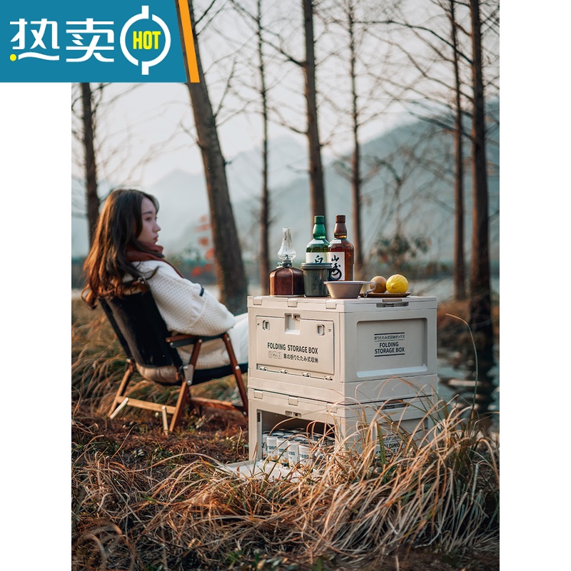 敬平户外折叠收纳箱露营旅行野餐车载后备箱用品家用置物储物整理箱子高清大图