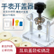 亚克力螺旋式手表压盖机压盖器压盖钳开压后盖换安装表盖电池工具