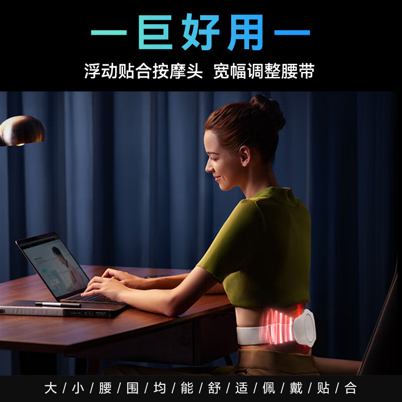 SKG腰部按摩仪腰部按摩器按摩仪腰腹暖宫腰带腰肌按摩护腰带热敷生日礼物女男送父母长辈送礼实用礼品 K3时尚款