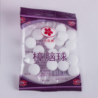 [樟脑丸20个/袋]]20颗装去味樟脑丸家用衣柜驱虫衣物芳香卫生球防虫防潮防霉樟脑球