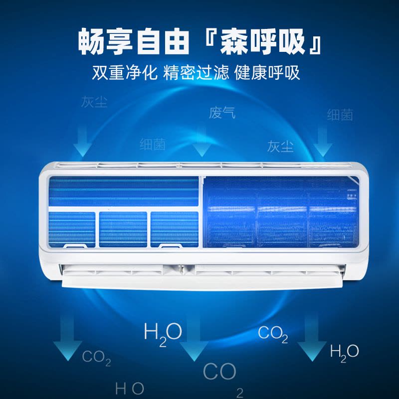 [一级变频]东宝大1冷暖空调挂机家用壁挂式节能省电KFRd-26GW/A14-2aDB(BpR1)上门安装图片