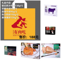 厨易到家有肉吃 盛选组合1350g送刀叉 整切西冷牛排5盒+早餐牛排90g*5盒