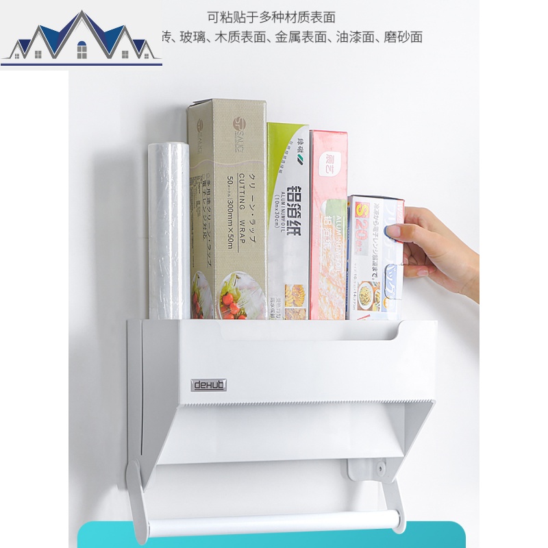 韩国保鲜膜收纳置物架纸巾架厨房用纸架冰箱挂架纸巾盒免打孔 三维工匠收纳盒高清大图