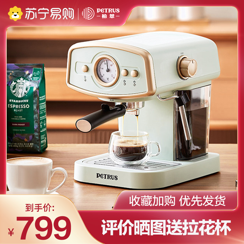 柏翠PE2190复古意式卡咖啡机小型浓缩半自动蒸汽式打奶泡商用家用