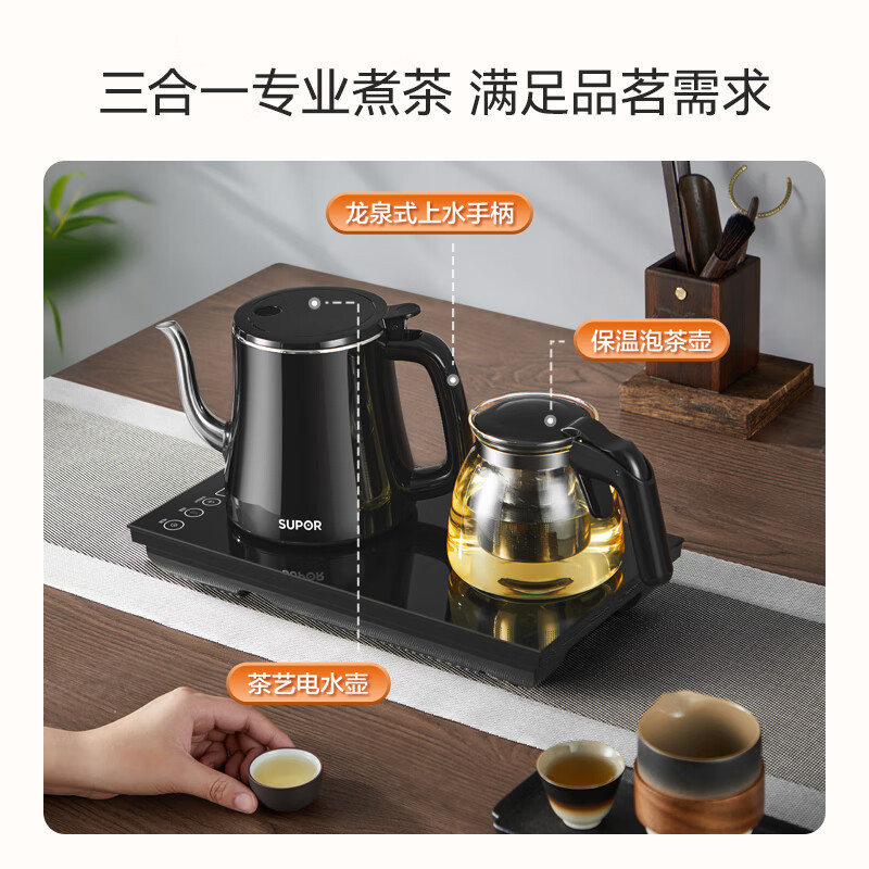 苏泊尔(SUPOR) 电热水壶 0.8L 全自动底部上水壶电热烧水壶 泡茶桌 嵌入抽水一体机茶台专用 SW-08C07高清大图
