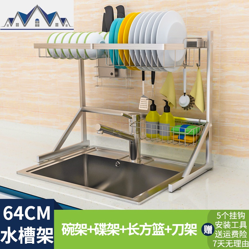 不锈钢厨房水置物架晾碗架沥水架家用品大全黑色洗碗水池收纳架 三维工匠高清大图