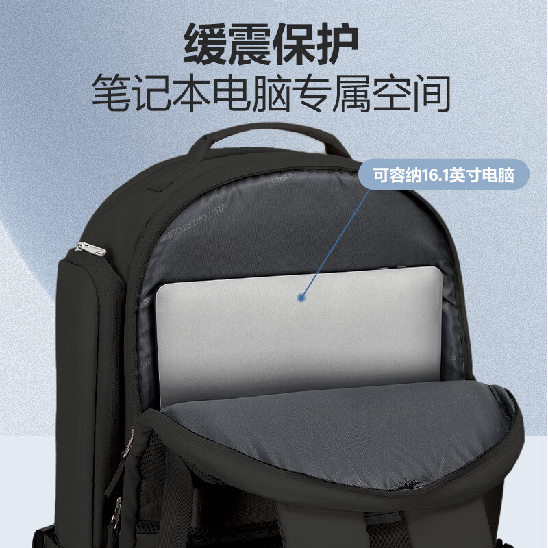 维多利亚旅行者短途旅行登山出差电脑包双肩包背包7052 黑色高清大图
