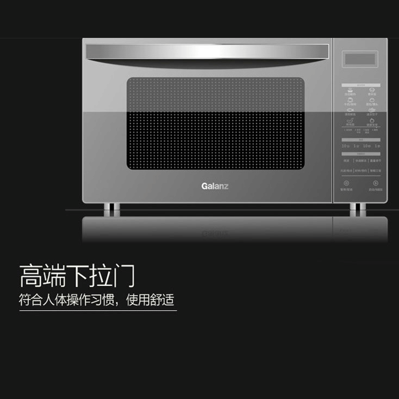 格兰仕微波炉23L智能统一大平板智能家用微蒸烤一体光波炉G80F23CN3XL-R6/S6图片