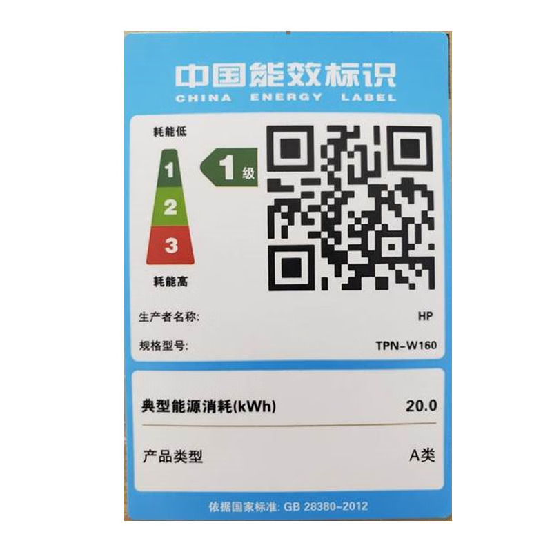 惠普(HP)锐Pro 14英寸商务办公学习本定制轻薄本笔记本电脑(酷睿13代i7-1360P 高频16G内存 2TB固态 2.5K屏 120HZ高刷 高色域 Evo认证 长续航)