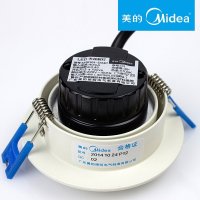Midea美的LED天花射灯客厅灯背景墙灯高亮牛眼灯