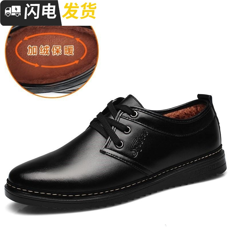 秋冬男板鞋男小皮鞋全黑色鞋平底百搭初中高中学生男鞋子启如休闲鞋