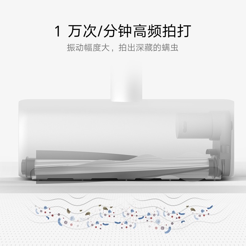 小米(mi) 米家有线除螨仪 MJCMY01DY 白色高清大图