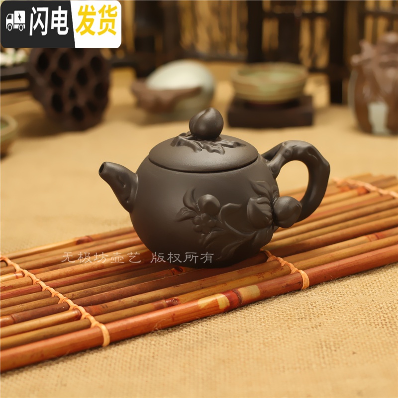 三维工匠紫砂茶壶功夫茶壶潮州朱泥手抓壶半手工小号过滤泡花茶壶西施博古 扁西施壶黑茶具高清大图