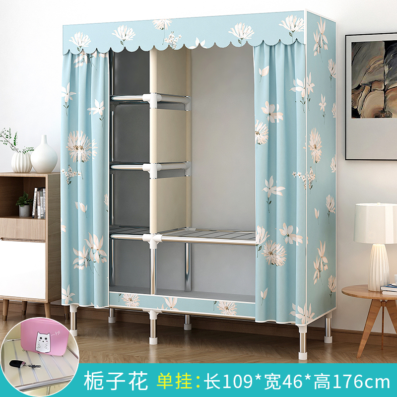 迅迈 简易衣柜家用卧室组装布衣柜钢管结实耐用经济型简约衣橱出租房屋