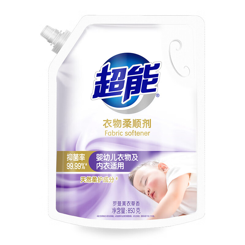 超能 薰衣草柔顺剂衣物护理液婴幼儿持久留香防静电秋冬衣服护理剂 850g高清大图