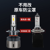 适用智跑k5起亚k3改装汽车led大灯泡k2赛拉图k4福瑞迪kx5焕驰kx3凯绅 K3远光[16-17款]