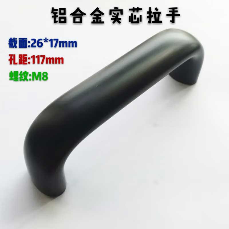 美瑞欧 电热恒温鼓风干燥箱门把手 M.243桥式拉手热固性塑料 36601替代117-M8铝(单位:个)高清大图