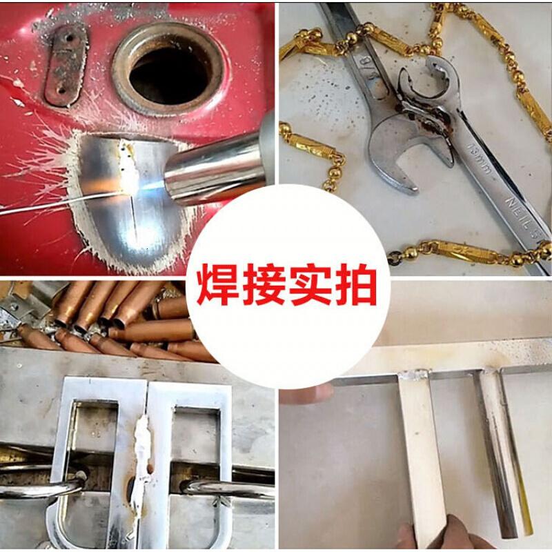 汐岩多功能低温铜铝焊丝不锈钢铁液化气焊2.0焊条 1.6MM(20米)高清大图