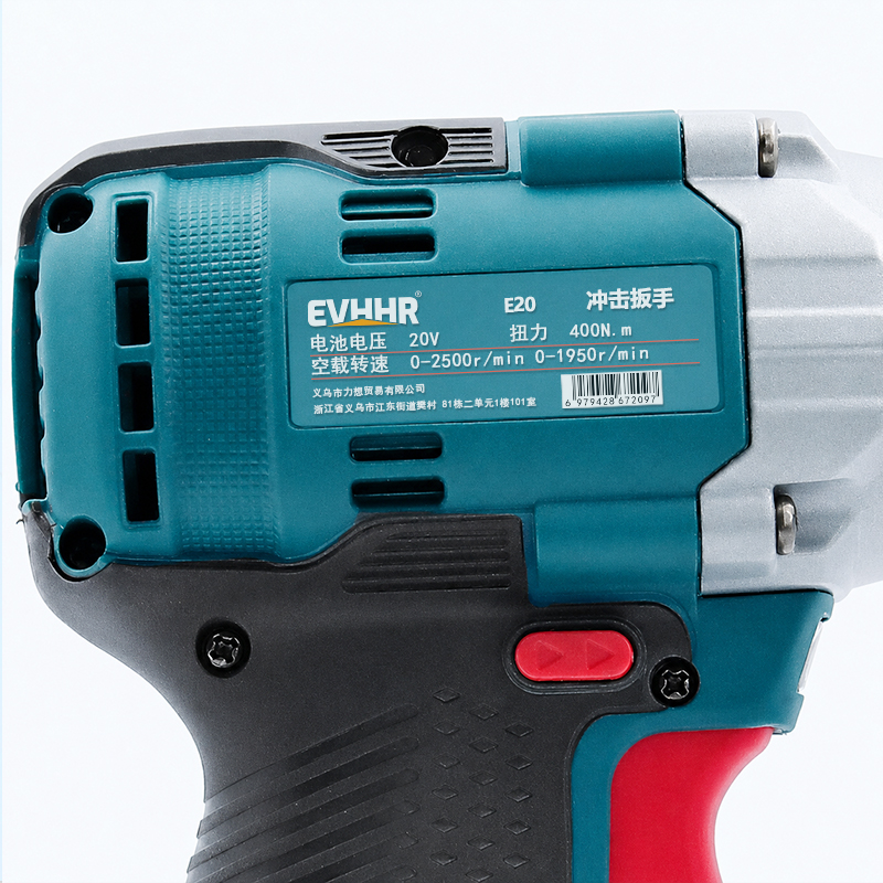 EVHHR 冲击扳手 E20 套高清大图