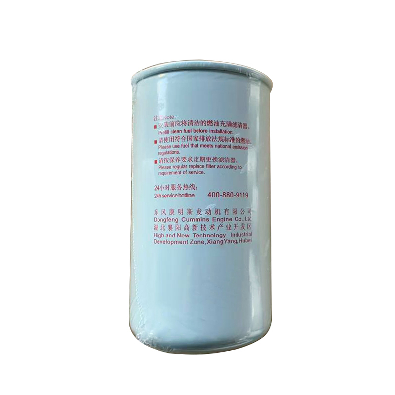 东风康明斯燃油滤清器 C5445056 FF5866 适用康明斯ISL9.5、ISLe9.5系列发动机