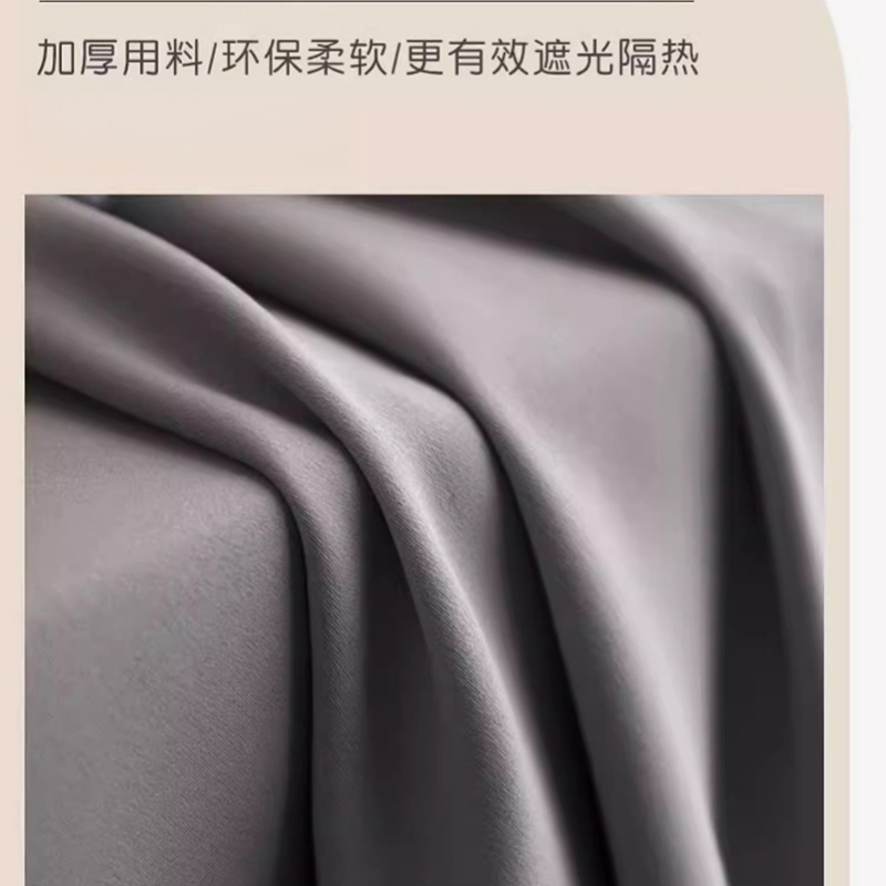 伊科飞特布艺窗帘高清大图