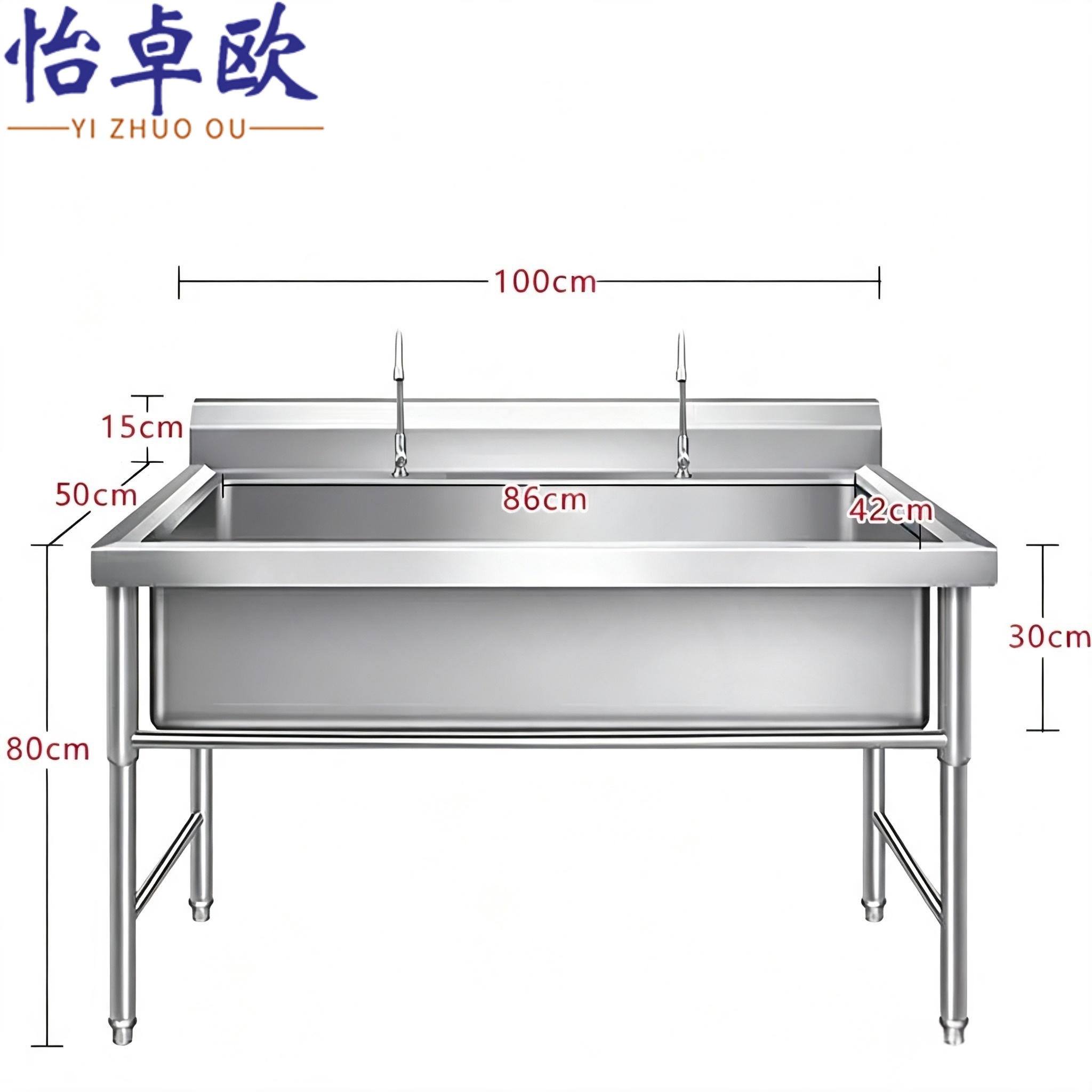 怡卓欧 水池80cm高个