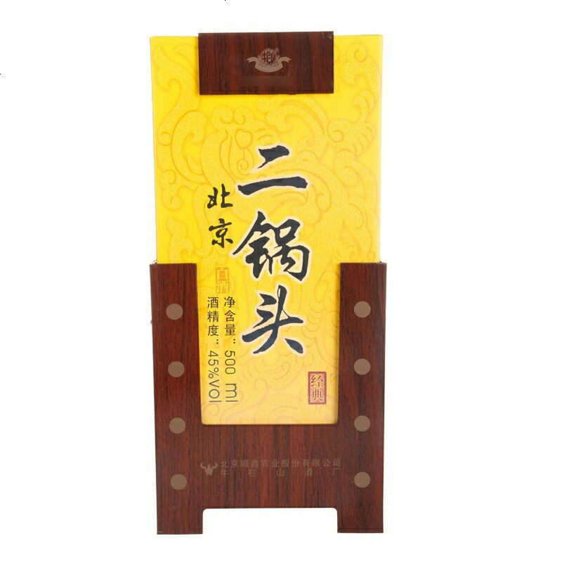 牛栏山二锅头经典黄龙 黄瓷瓶 牛栏山黄龙52度500ml清香型白酒高度酒 单瓶装