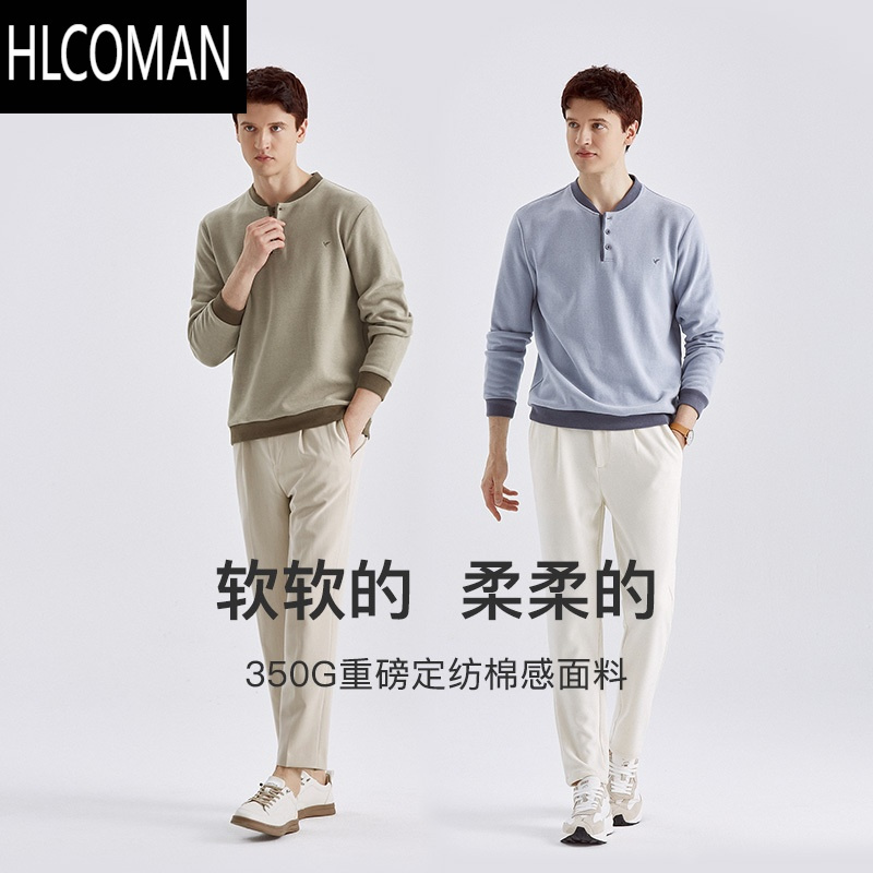 HLCOMAN男装男士休闲卫衣针织打底衫加厚内搭上衣T恤男
