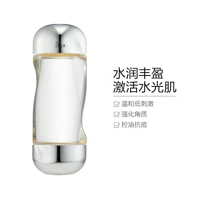 IPSA茵芙莎 流金水美肤微整机能水300ml 爽肤水 护肤水 保湿补水滋润营养干性肤质 日本专柜版