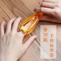 新款按摩夹鼠标手按摩器多功能手指按摩器手关节滚轮式缓解手部 加厚新款按摩器1个