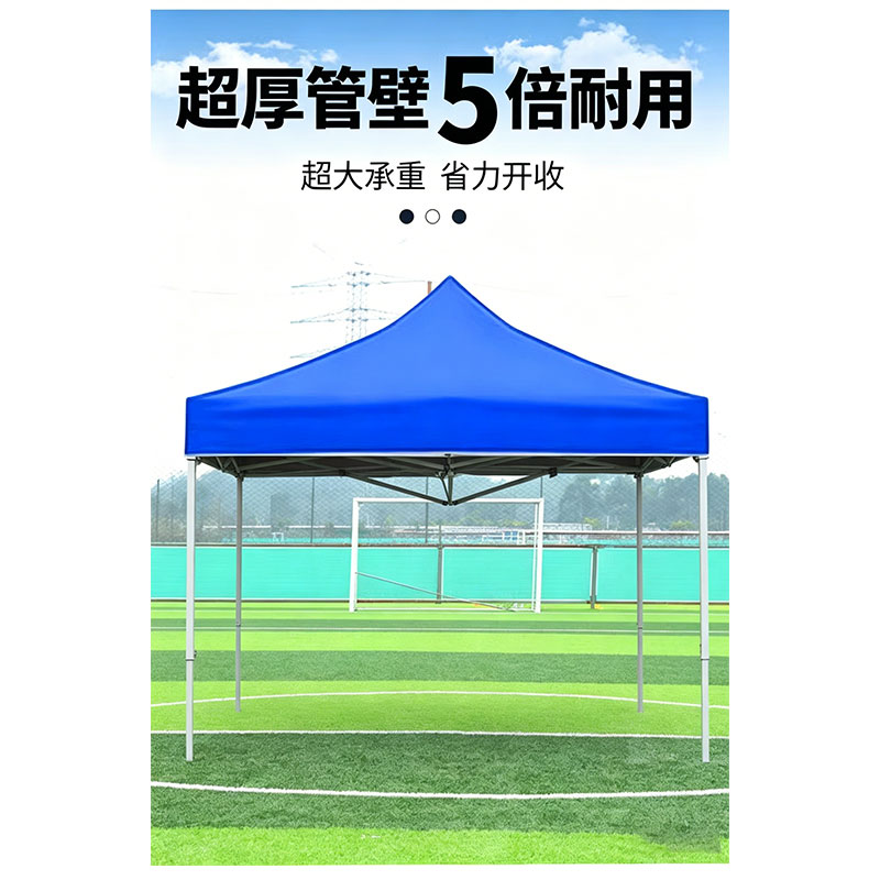 鑫睿辉 遮阳棚雨棚 带围挡2.5*2.5m 个高清大图