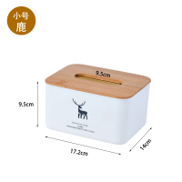 家用竹木盖纸巾盒客厅茶几创意餐巾纸收纳盒纸巾筒桌面简约抽纸盒 小号鹿