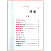 从课本到奥数难题点拨三年级 全新升级版68所名校教师小学生3年级全一册奥数培训教材指导练习小学数学重难点点拨辅导