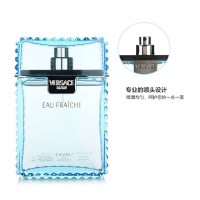 Versace/范思哲绅情/云淡风清 男士香水 男士淡香水100ml 持久清新时尚 低调典雅 深沉性感