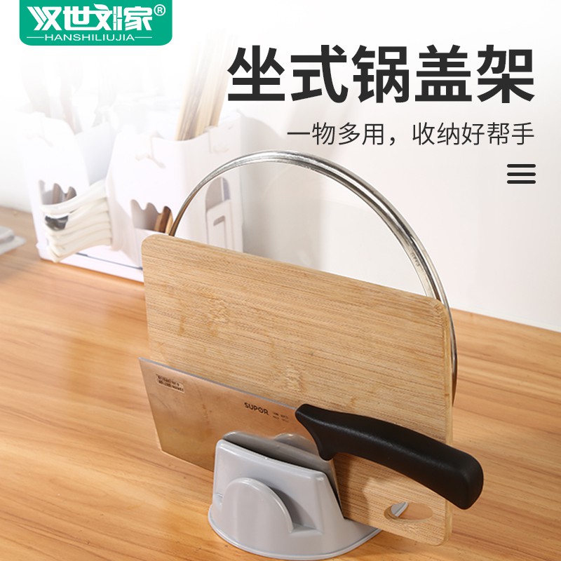厨房置物架锅盖架菜板架各种收纳用具家居用品家用大全小百货收纳层架 三维工匠高清大图