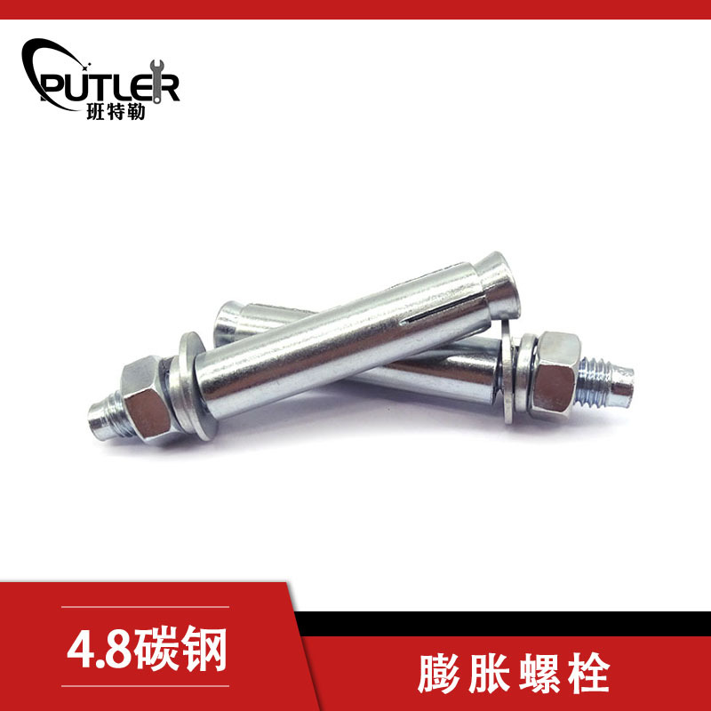 班特勒膨胀螺栓4.8级碳钢M8*80.0套管型膨胀锚栓