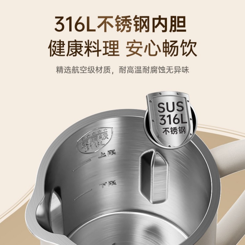 BRUNO小舒颜304不锈钢破壁豆浆机BZK-DJ08S01高清大图