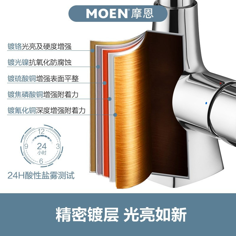 摩恩(MOEN)冷热水龙头铜体高抛单把旋转防溅水槽洗菜盆洗碗盆厨盆厨房龙头60500
